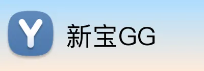 新宝GG logo